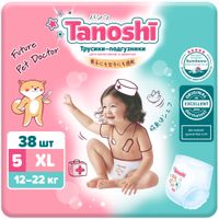 Подгузники-трусики для детей Tanoshi/Таноши 12-22кг 38шт р.XL миниатюра фото №2