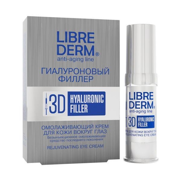 librederm крем для кожи вокруг глаз 3d гиалуроновый филлер 15 мл Крем омолаживающий для кожи вокруг глаз Гиалуроновый филлер 3D Librederm/Либридерм 15мл