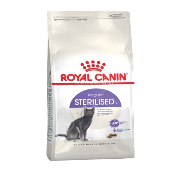 Корм сухой для стерилизованных кошек с 1 до 7 лет Sterilised 37 Royal Canin/Роял Канин 2кг