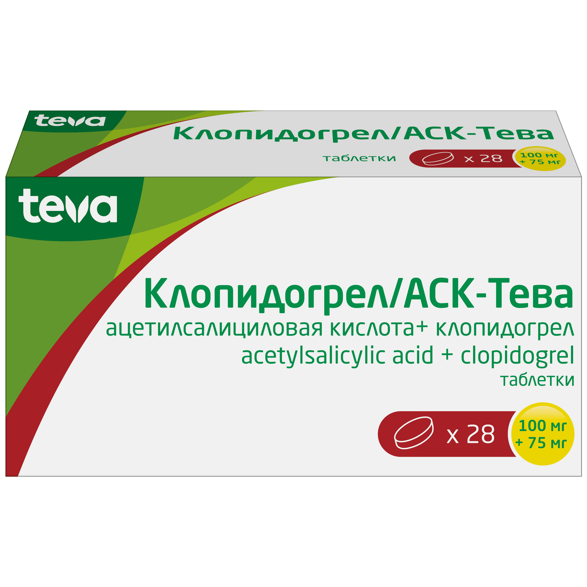 Клопидогрел/АСК-Тева таблетки 100мг+75мг 28шт - купить в Москве лекарство  Клопидогрел/АСК-Тева таблетки 100мг+75мг 28шт, официальная инструкция по  применению