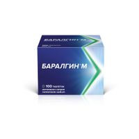 Баралгин М таблетки 500мг 100шт, миниатюра