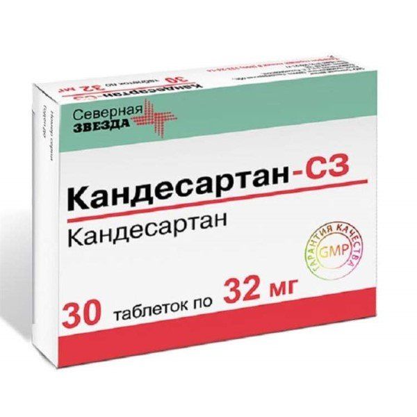 Кандесартан-СЗ таблетки 32мг 30шт