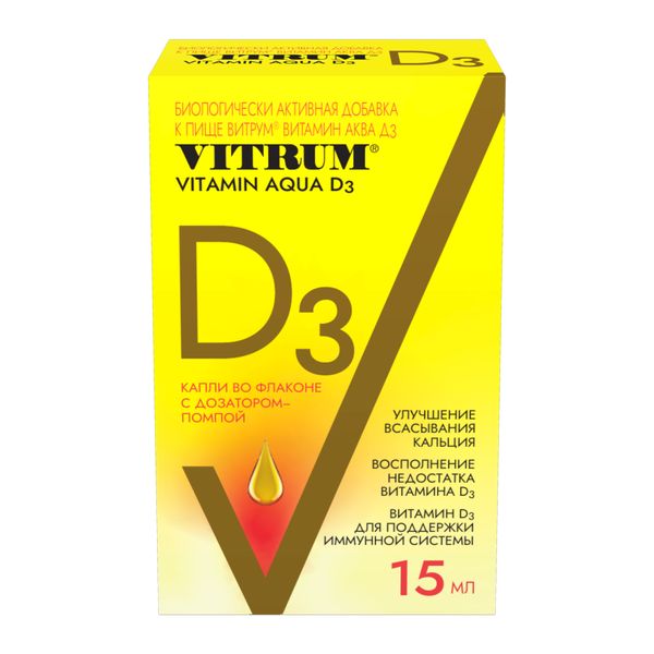 Витрум Витамин Аква Д3 масляный раствор для приема внутрь фл.-дозат. 15мл ретинола ацетат масляный раствор для приема внутрь и наружно фл кап 3 44% 10мл