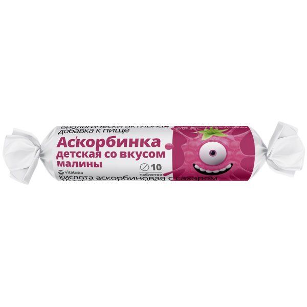 Аскорбинка детская малина с сахаром Vitateka/Витатека таблетки 20мг 2,9г 10шт