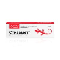 Стизамет мазь для местного и наружного применения 3% 35г миниатюра фото №3