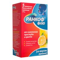 Ранкоф Флю вкус лимона порошок для приг. раствора для приема внутрь 17г 5шт, миниатюра фото №4
