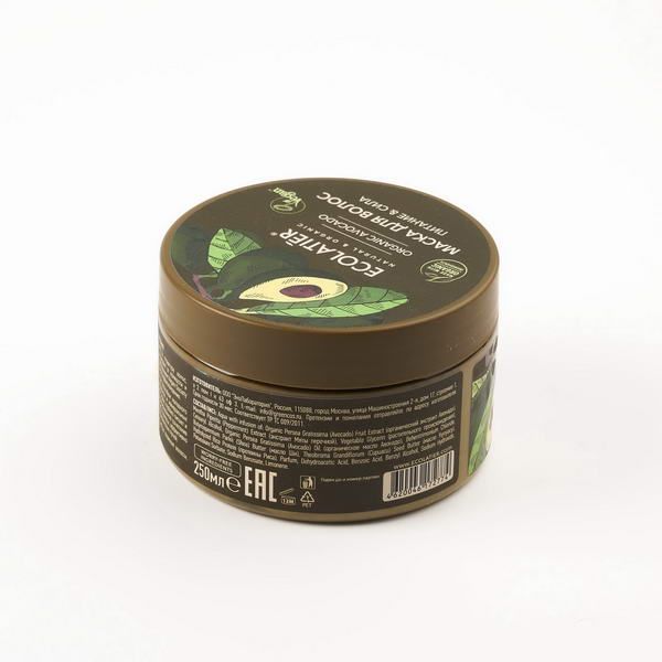 Маска для волос Питание & Сила Серия Organic Avocado, Ecolatier Green 250 мл ООО ЭкоЛаборатория 1586980 - фото 1