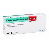 Кларитромицин Зентива таблетки п.п.о. 500мг 14шт, миниатюра фото №7