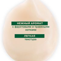 Кондиционер с экстрактом ромашки Klorane/Клоран туба 200мл (C58593) миниатюра фото №4