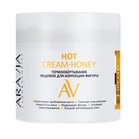 Термообертывание для коррекции фигуры медовое Hot Cream-Honey Aravia Laboratories/Аравия 300мл
