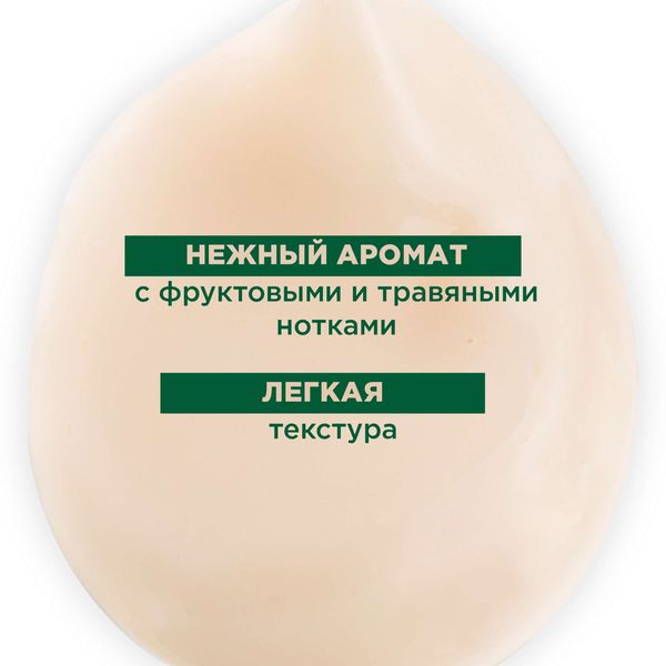 Кондиционер с экстрактом ромашки Klorane/Клоран туба 200мл (C58593) фото №4
