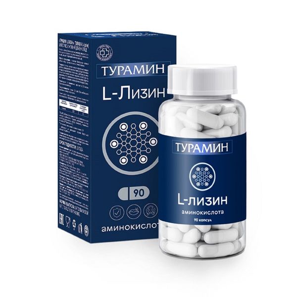L-лизин Турамин капсулы 0,4г 90шт ООО ВИС 2155526 - фото 1
