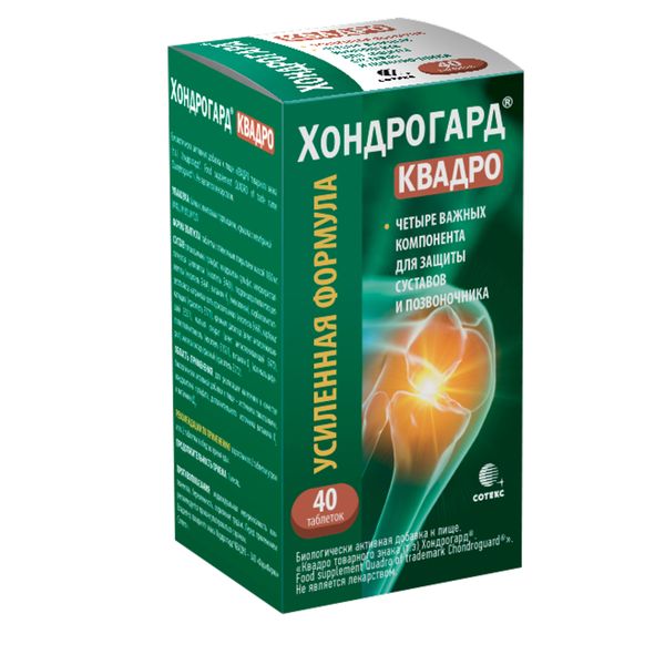 Хондрогард Квадро Артлайф таблетки п/о плен....
