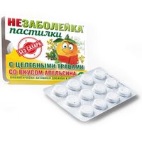 Незаболейка с целебными травами вкус апельсина пастилки 40г 12шт, миниатюра