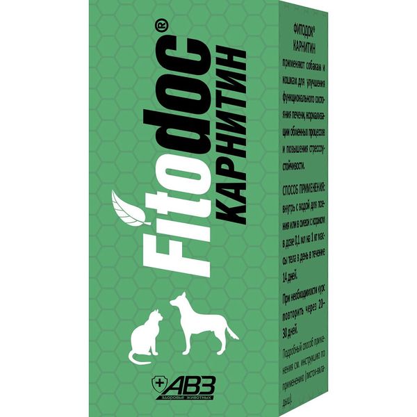 Карнитин для собак и кошек Fitodoc/Фитодок 50мл