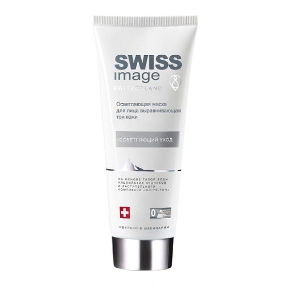 Маска для лица Swiss image (Свисс имейдж) осветляющая, выравнивающая тон кожи 75мл