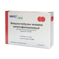 Иммуноглобулин человека антистафилококковый раствор для в/м введ. 100МЕ (3-5мл) 1 доза 10 шт.
