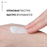 Крем против морщин и для упругости нормальной кожи Liftactiv Supreme Vichy/Виши 50мл миниатюра фото №2