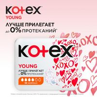 Прокладки Kotex/Котекс Young Normal 10 шт. миниатюра фото №4