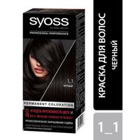 Краска для волос 1-1 Черный Syoss/Сьосс 115мл