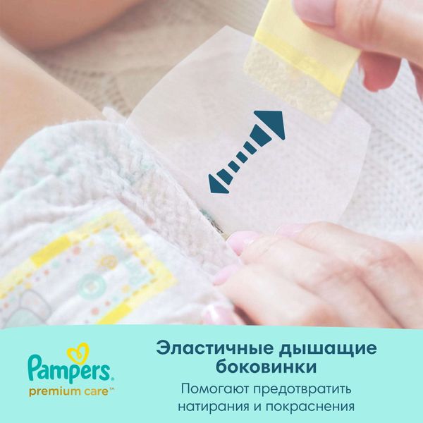 Подгузники детские одноразовые Premium Care Pampers/Памперс 4-8кг 2шт фото №5