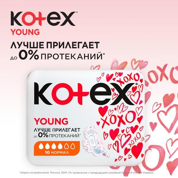 Прокладки Kotex/Котекс Young Normal 10 шт. фото №4
