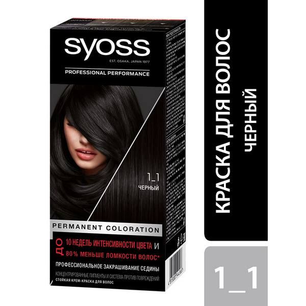 Краска для волос 1-1 Черный Syoss/Сьосс 115мл краска для волос 6 8 темно русый syoss сьосс 115мл