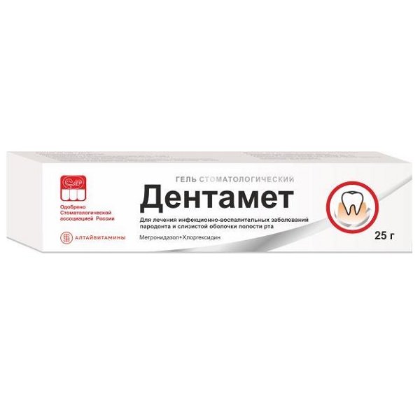 Купить Просто гель 25 гр — Europharma