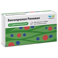 Бисопролол Реневал таблетки п/о плен. 10мг 30шт