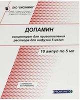 Допамин конц.д/инф. 5мг/мл 5мл 10 шт, миниатюра фото №2