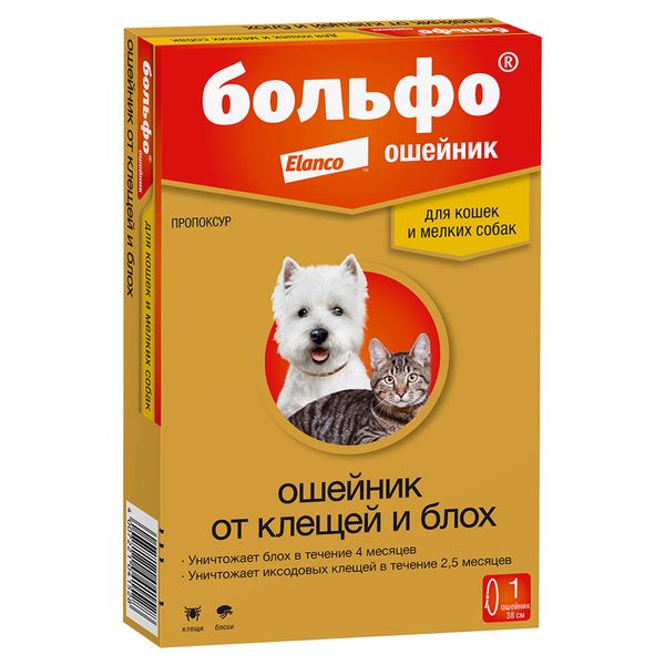 цена Ошейник инсектоакарицидный для кошек и маленьких собак Больфо 38 см