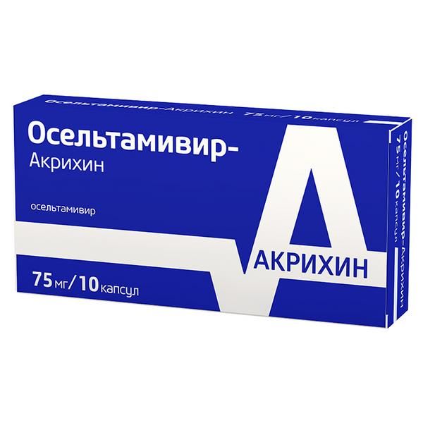 Осельтамивир-Акрихин капсулы 75мг 10шт -   лекарство .