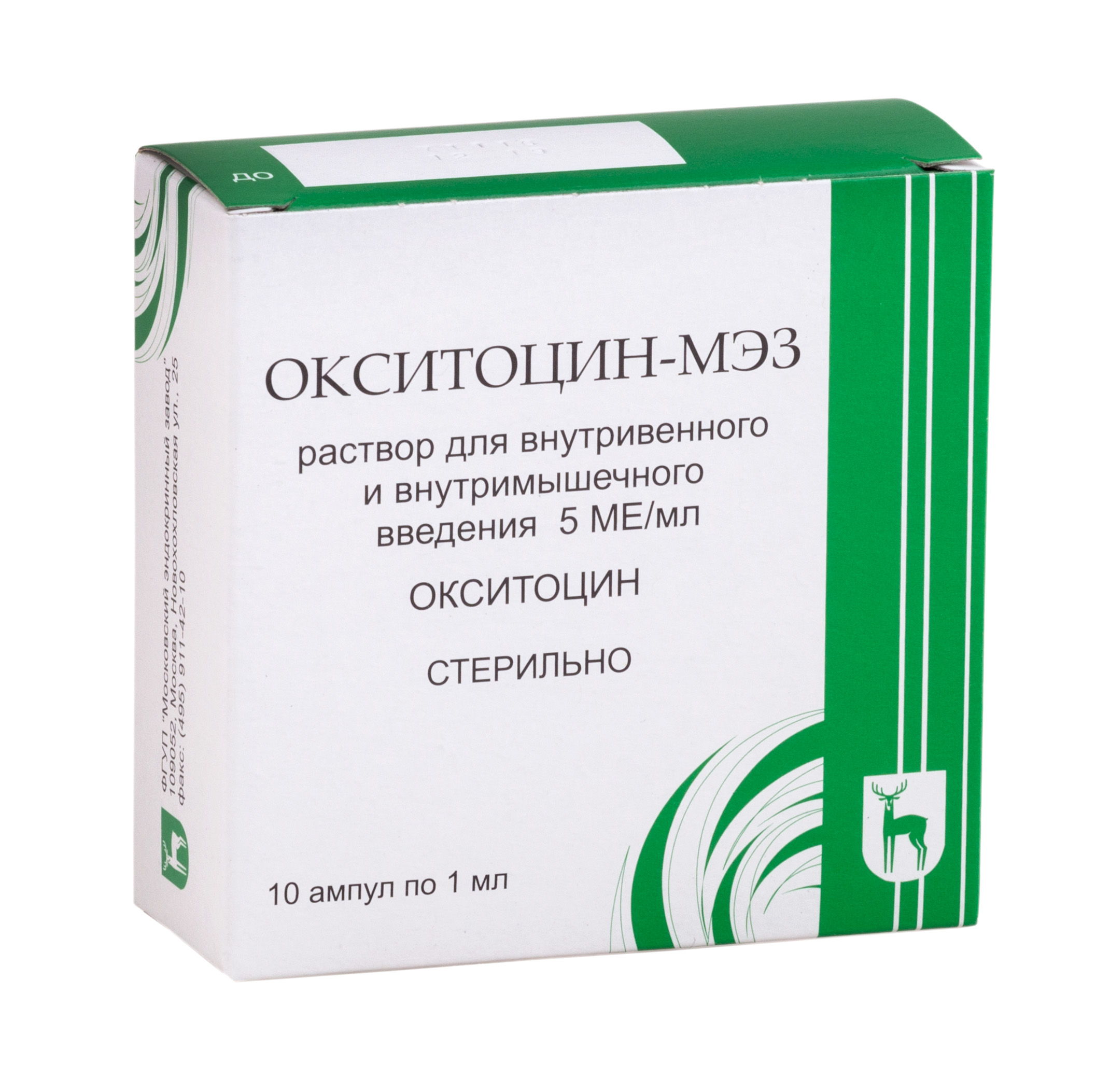 Окситоцин р-р д/инъ 5ме амп 1мл 10. Окситоцин, р-р д/ин 5ме/мл 1мл №10. Окситоцин р-р д/ин.5ме/мл амп.1мл №10. Окситоцин-МЭЗ Р-Р Д/В/В И В/М введ 5ме/мл 1мл №10.