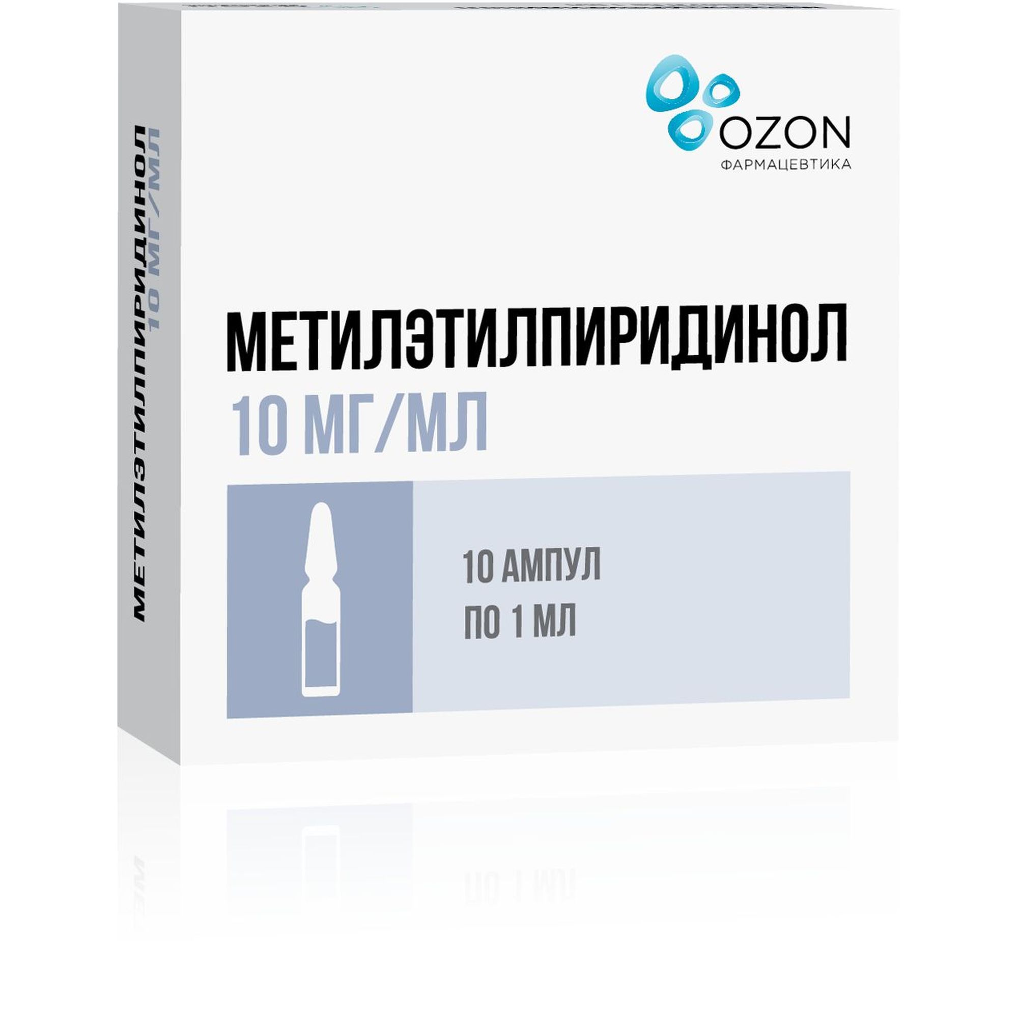Метилэтилпиридинол раствор для инъекций 10мг/мл 1мл 10шт - купить в Москве  лекарство Метилэтилпиридинол раствор для инъекций 10мг/мл 1мл 10шт,  официальная инструкция по применению