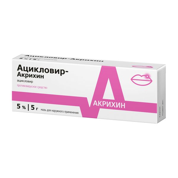 Ацикловир-Акрихин мазь для наружного применения 5% 5г  фото №3