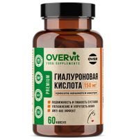 Гиалуроновая кислота OVERvit Over/Овер капсулы 150мг 60шт, миниатюра фото №16