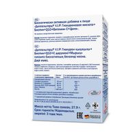 Гиалуроновая кислота+Биотин+Q10+Витамин С+Цинк V.I.P. Doppelherz/Доппельгерц капсулы 930мг 30шт миниатюра фото №3