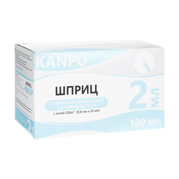 Шприц 3-х компонентный Kanpo/Канпо 2 мл 0,6х30 мм. с иглой 100 шт. шприц kanpo 3 х компонентный комп 2 мл с иглой 23g 0 6 x32 мм 10