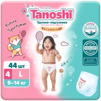 Подгузники-трусики для детей Tanoshi/Таноши 9-14кг 44шт р.L миниатюра фото №2