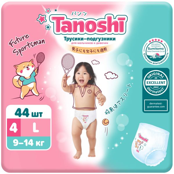 Подгузники-трусики для детей Tanoshi/Таноши 9-14кг 44шт р.L фото №2