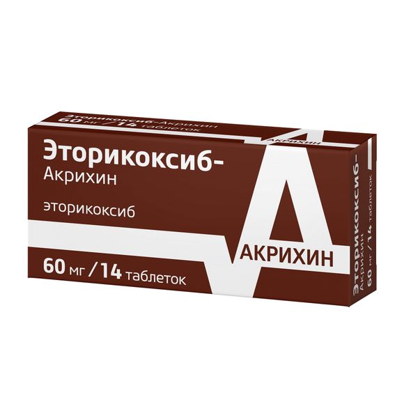 Эторикоксиб-Акрихин таблетки п/о плен. 60мг 14шт фото №3