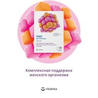 Витаминно-минеральный комплекс для женщин VMC Vitateka/Витатека капсулы 817мг 30шт миниатюра фото №4