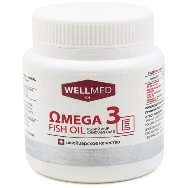 Omega3 Fish oil + Е Рыбий жир с витамином Е капс. 260мг №120 ЗАО ФП Мелиген RU (ЗАО ФП Мелиген)