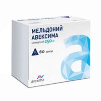 Мельдоний Авексима капсулы 250мг 60шт, миниатюра фото №6