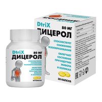 Дицерол Dtrix/Детрикс капсулы 450мг 30шт миниатюра фото №3