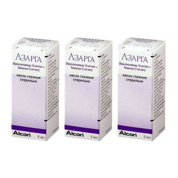 3Х Азарга капли глазные 5мл 