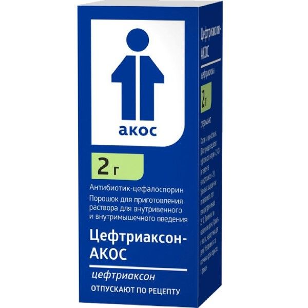 Цефтриаксон-Акос порошок для приг. раствора для в/в и в/м введ. 2000мг