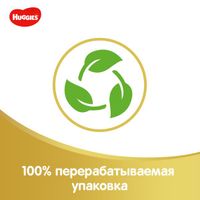 Салфетки влажные многослойные детские Elite Soft Huggies/Хаггис 56шт миниатюра фото №8
