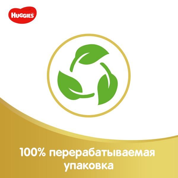Салфетки влажные многослойные детские Elite Soft Huggies/Хаггис 56шт фото №8