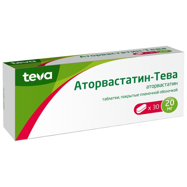 Аторвастатин-Тева таблетки п/о плен. 20мг 30шт фото №2